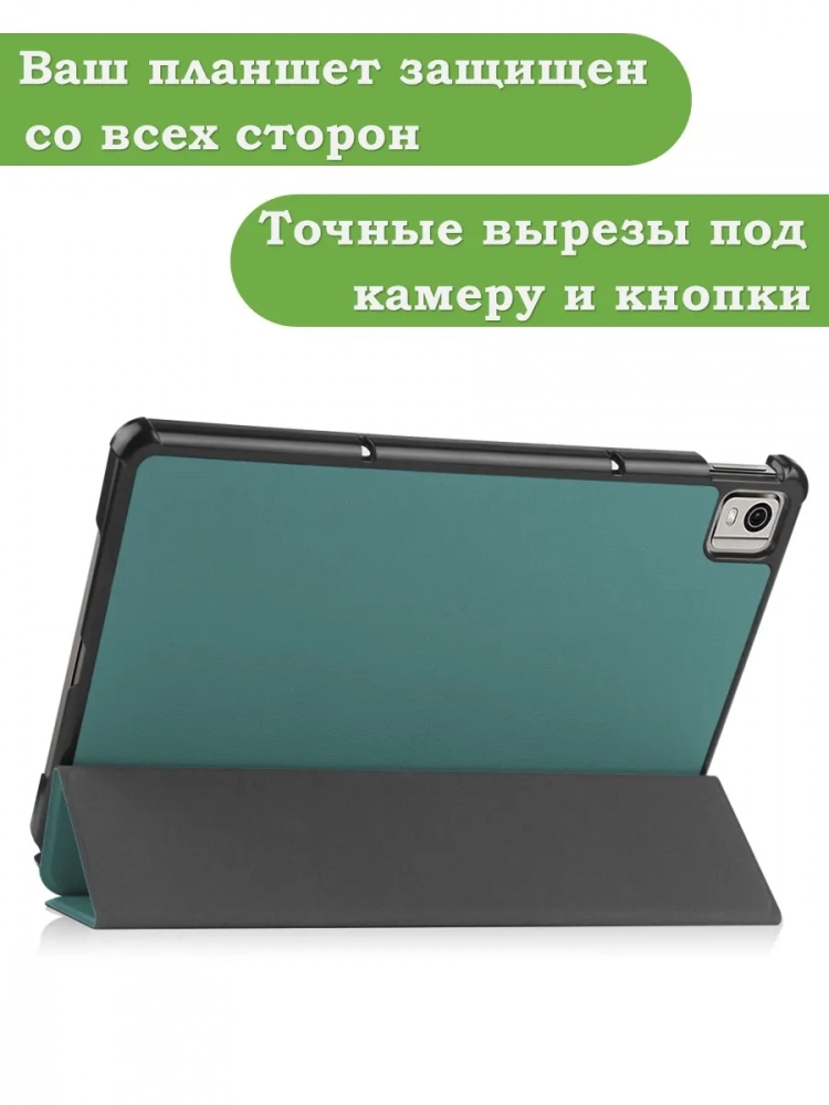 Чехол для Nokia T21 (темно-зеленый) Чехол для Nokia T21 (темно-зеленый)