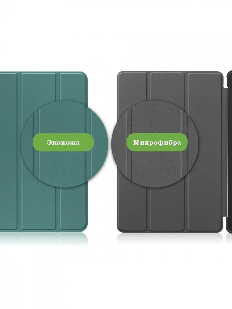 Чехол для Nokia T21 (темно-зеленый) Чехол для Nokia T21 (темно-зеленый)