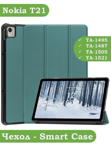 Чехол для Nokia T21 (т.зеленый)