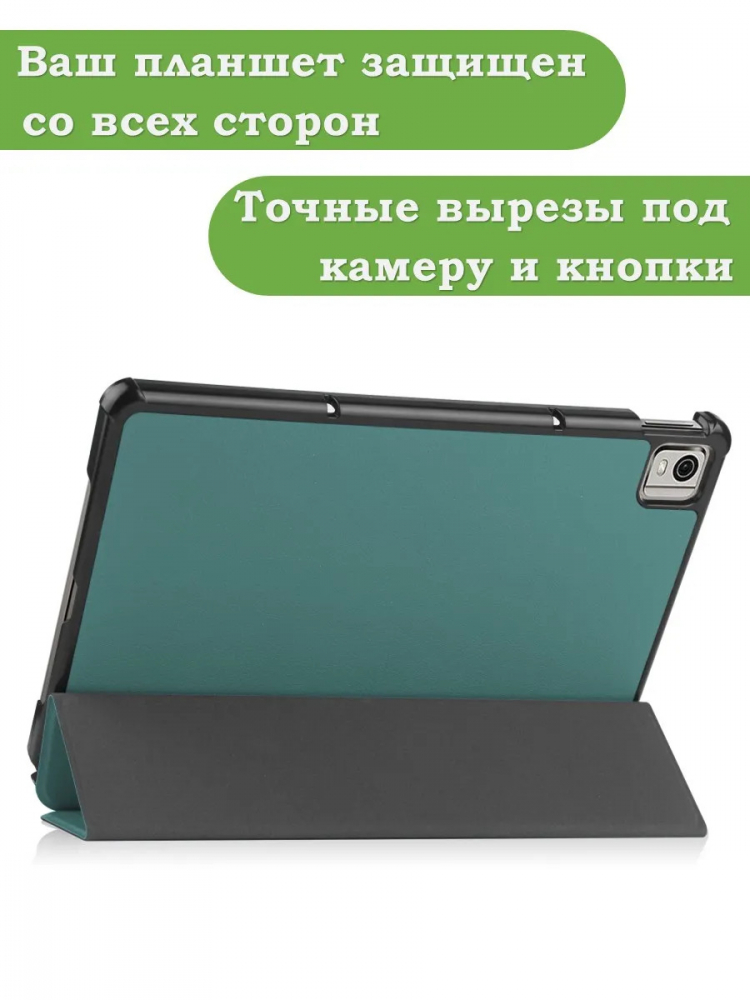 Чехол для Nokia T21 (т.зеленый)