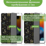 Чехол для iPad 5 2017 / iPad 6 2018, 9,7", Цветочки