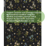 Чехол для iPad 5 2017 / iPad 6 2018, 9,7", Цветочки