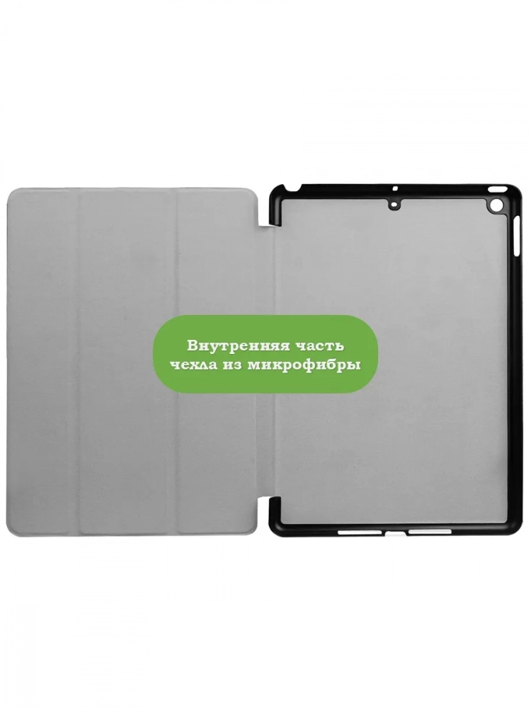 Чехол для iPad 5 2017 / iPad 6 2018, 9,7", Цветочки Чехол для iPad 5 2017 / iPad 6 2018, 9,7", Цветочки