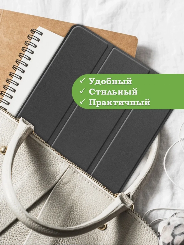 Чехол для iPad 5 2017 / iPad 6 2018, 9,7", Цветочки Чехол для iPad 5 2017 / iPad 6 2018, 9,7", Цветочки