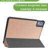 Чехол для TECNO MEGAPAD 11 (розовое золото)