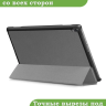 Чехол для Lenovo Tab 4 10 Plus TB-X704 (10" Plus) (серый)