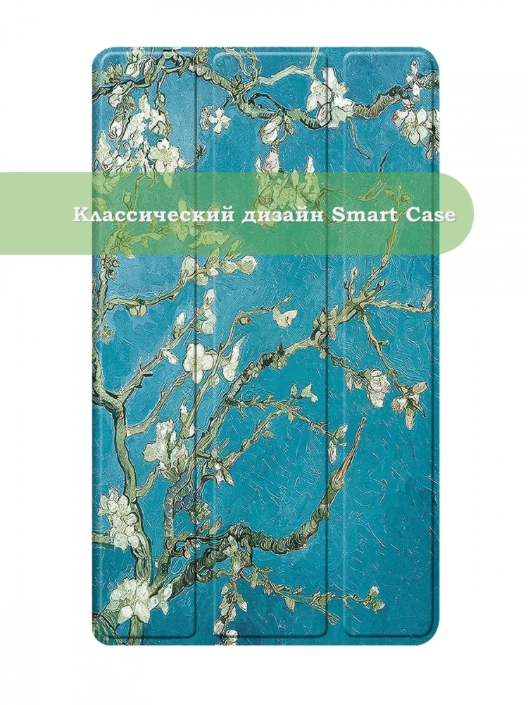 Чехол для Huawei MediaPad M3 Lite 8.0 (Абрикосовое дерево) Чехол для Huawei MediaPad M3 Lite 8.0 (Абрикосовое дерево)