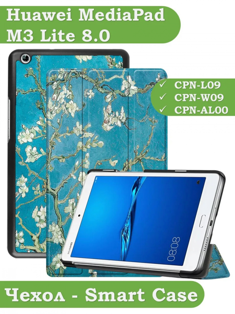 Чехол для Huawei MediaPad M3 Lite 8.0 (Абрикосовое дерево)