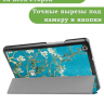 Чехол для Huawei MediaPad M3 Lite 8.0 (Абрикосовое дерево)