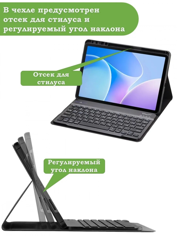 Чехол с клавиатурой для Infinix XPAD 20 Чехол с клавиатурой для Infinix XPAD 20