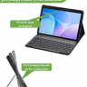 Чехол с клавиатурой для xPAD 20