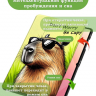 Чехол для Samsung Galaxy Tab S11 Ultra (Капибара)
