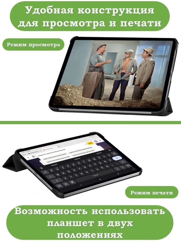 Чехол для Xiaomi Pad Mini (Redmi K Pad) (т.зеленый) Чехол для Xiaomi Pad Mini (Redmi K Pad) (т.зеленый)