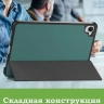 Чехол для Xiaomi Pad Mini (Redmi K Pad) (т.зеленый) Чехол для Xiaomi Pad Mini (Redmi K Pad) (т.зеленый)