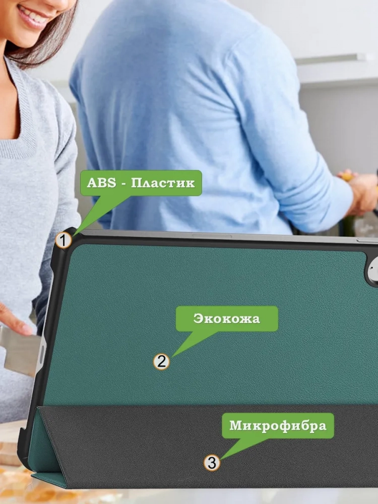 Чехол для Xiaomi Pad Mini (Redmi K Pad) (т.зеленый) Чехол для Xiaomi Pad Mini (Redmi K Pad) (т.зеленый)