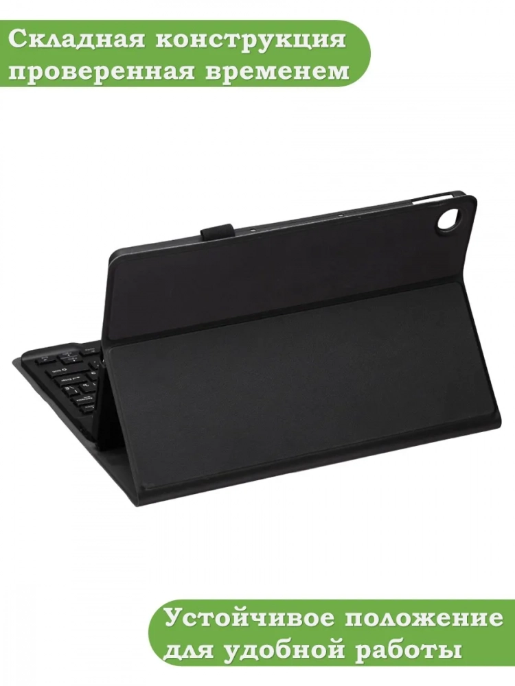 К/Ч для Realme Pad RMP2103, 10,4, БЕЗ КЛАВИАТУРЫ