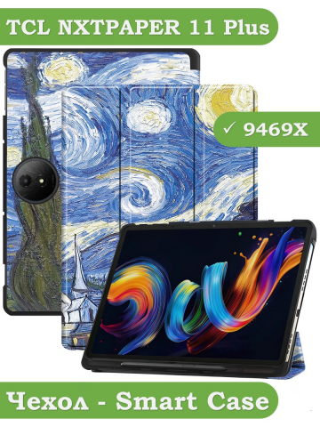 Чехол для TCL 11 Plus 11,5 (Ван Гог)