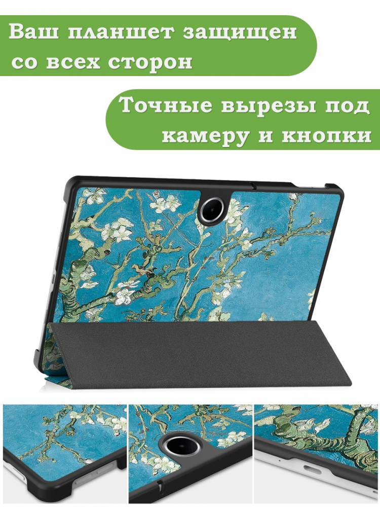 Чехол для Oppo Pad SE, OnePlus Pad Lite (Абрикосовое дерево)