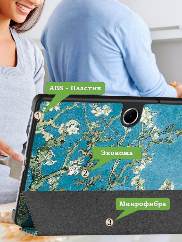 Чехол для Oppo Pad SE, OnePlus Pad Lite (Абрикосовое дерево)