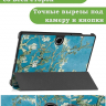 Чехол для Oppo Pad SE, OnePlus Pad Lite (Абрикосовое дерево)
