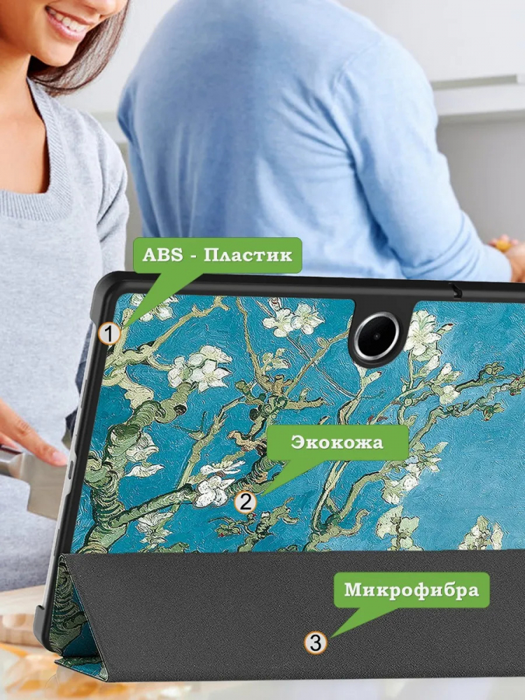 Чехол для Oppo Pad SE, OnePlus Pad Lite (Абрикосовое дерево)