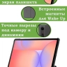 Чехол для Samsung Galaxy Tab S10 Lite, Злой кот