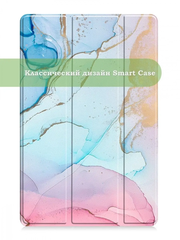Чехол для Lenovo Tab P11 Pro, TB-J706, TB-J716, Розово-голубой мрамор Чехол для Lenovo Tab P11 Pro, TB-J706, TB-J716, Розово-голубой мрамор