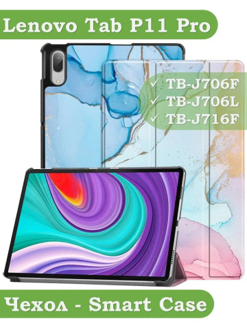 Чехол для Lenovo Tab P11 Pro, TB-J706, TB-J716, Розово-голубой мрамор