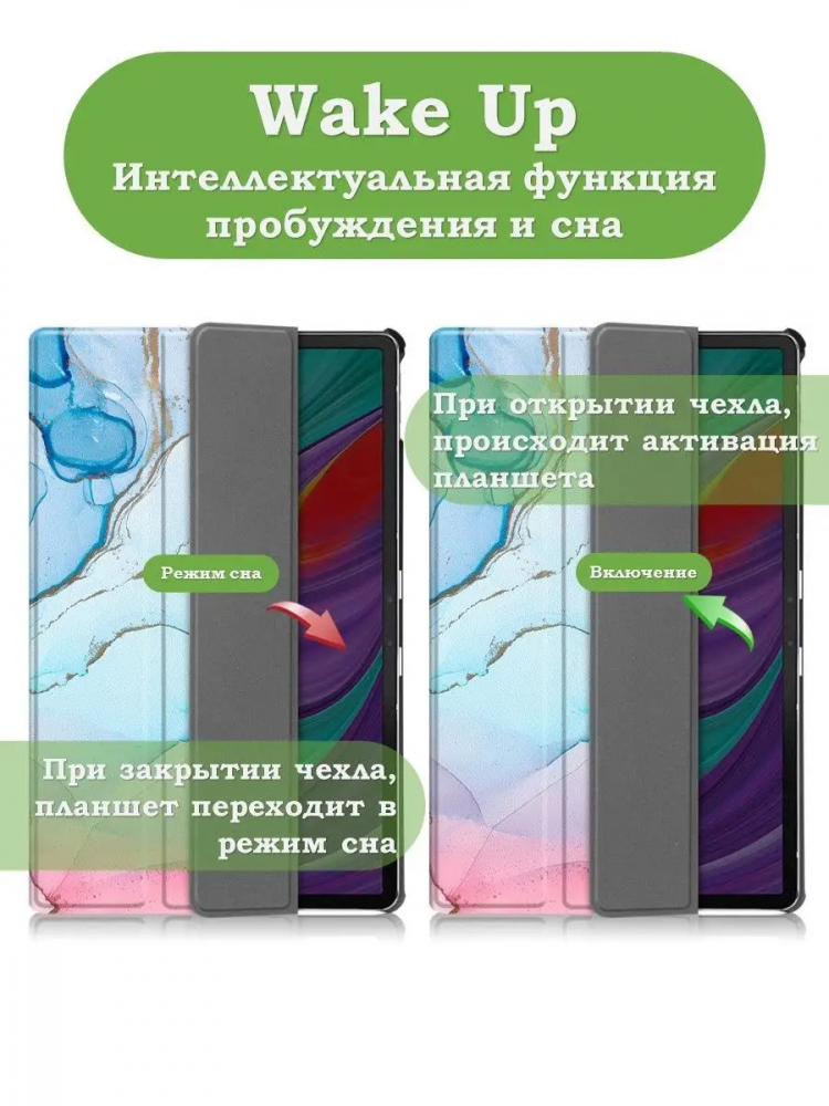 Чехол для Lenovo Tab P11 Pro, TB-J706, TB-J716, Розово-голубой мрамор