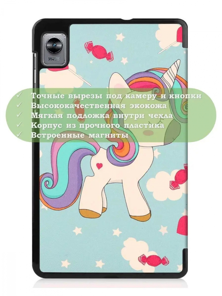 Чехол для RMP2105 (Mini), Волшебная лошадка
