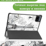 Чехол для Xiaomi Pad 6, Xiaomi Pad 6 Pro, Эйфелева башня в Париже