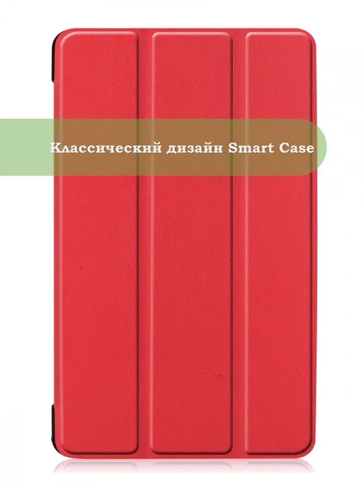 Чехол для Samsung Galaxy Tab A 8.0 (2019) T290, T295, красный