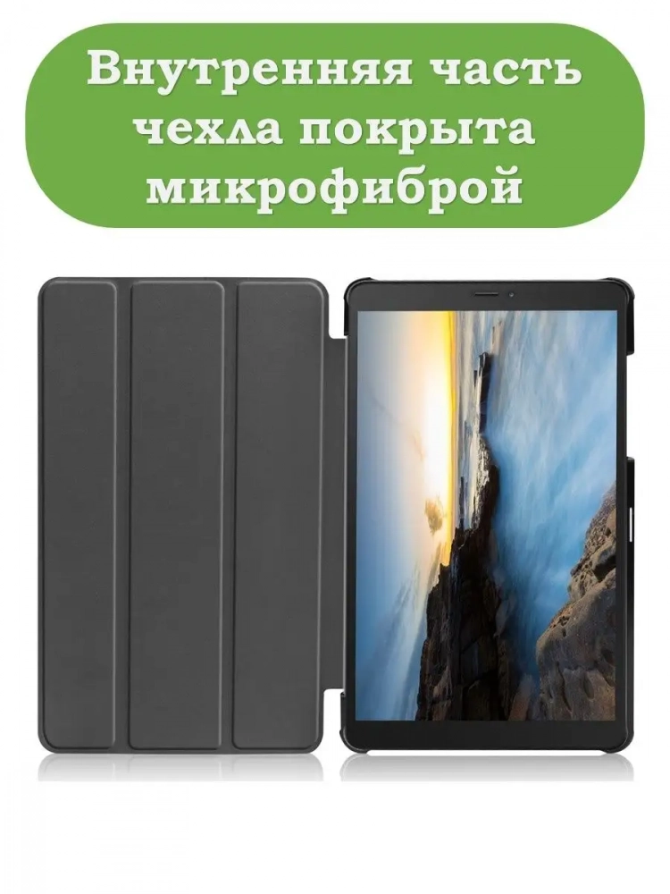 Чехол для Samsung Galaxy Tab A 8.0 (2019) T290, T295, красный