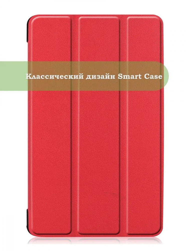Чехол для Samsung Galaxy Tab A 8.0 (2019) T290, T295, красный