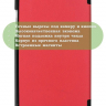 Чехол для Samsung Galaxy Tab A 8.0 (2019) T290, T295, красный