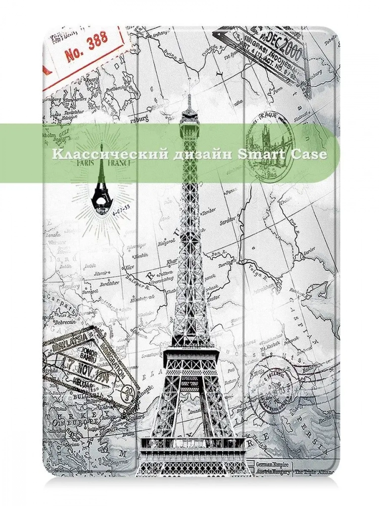 Чехол для Teclast T50, Эйфелева башня в Париже Чехол для Teclast T50, Эйфелева башня в Париже