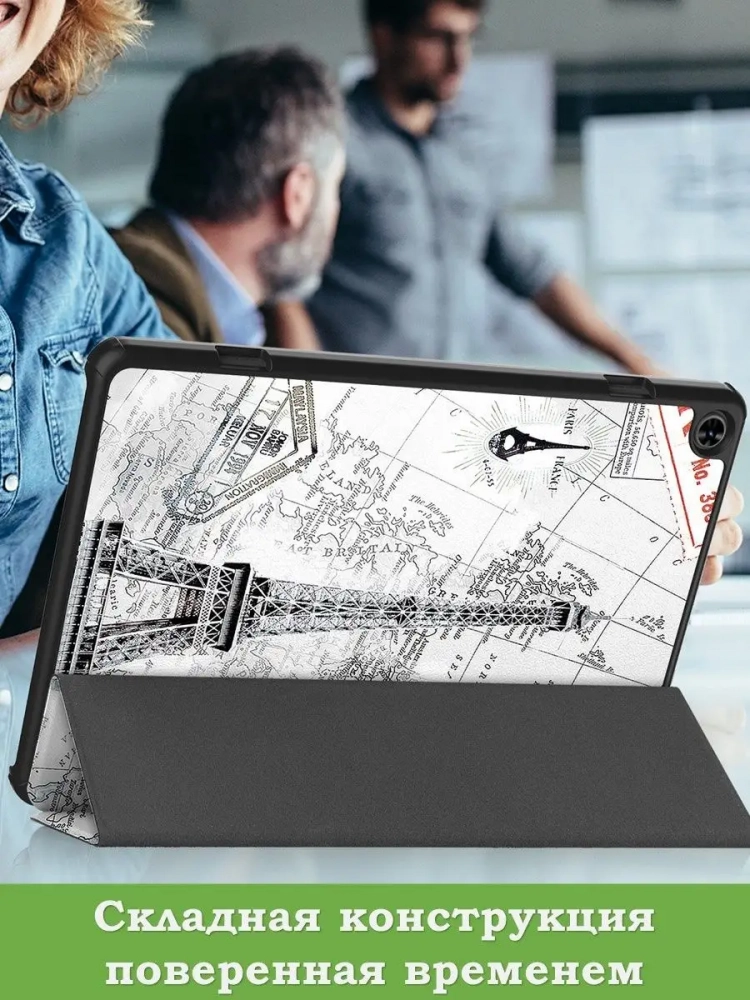 Чехол для Teclast T50, Эйфелева башня в Париже Чехол для Teclast T50, Эйфелева башня в Париже