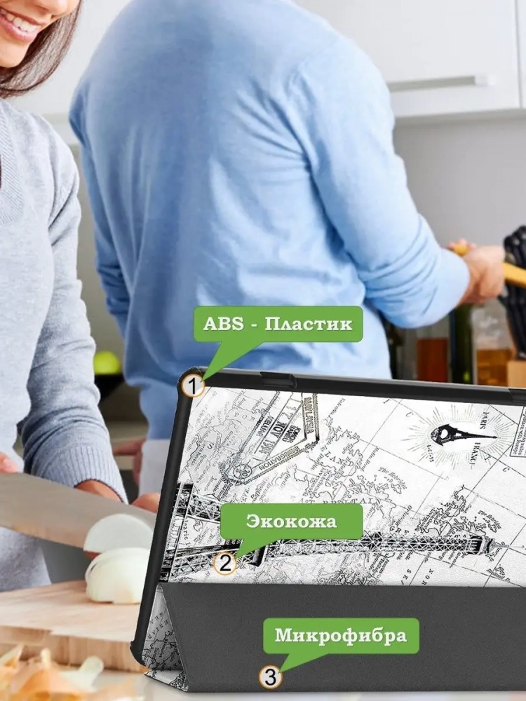 Чехол для Teclast T50, Эйфелева башня в Париже Чехол для Teclast T50, Эйфелева башня в Париже