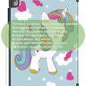 Чехол для Huawei MatePad Air, Волшебная лошадка