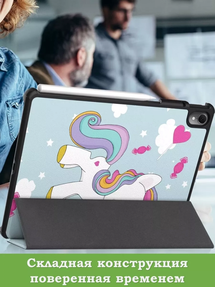 Чехол для Huawei MatePad Air, Волшебная лошадка Чехол для Huawei MatePad Air, Волшебная лошадка