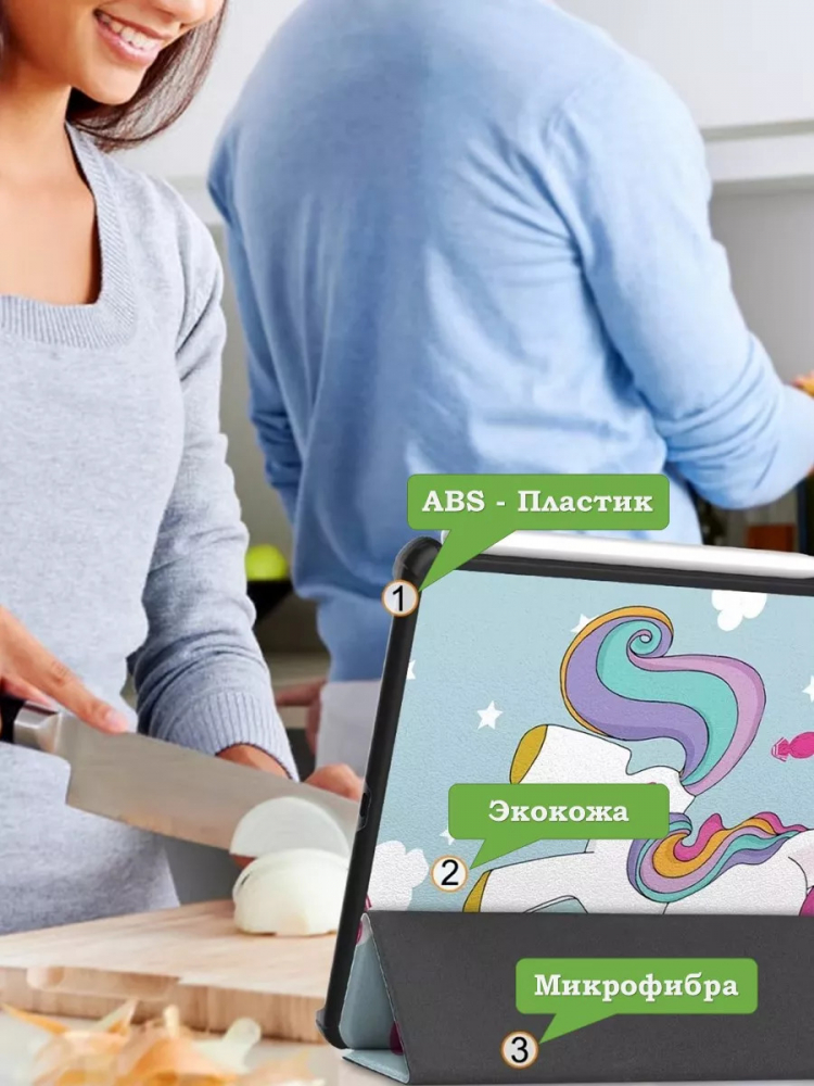 Чехол для Huawei MatePad Air, Волшебная лошадка