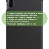 Чехол для HONOR Pad X9 (черный)