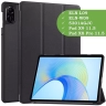 Чехол для HONOR Pad X9 (черный)
