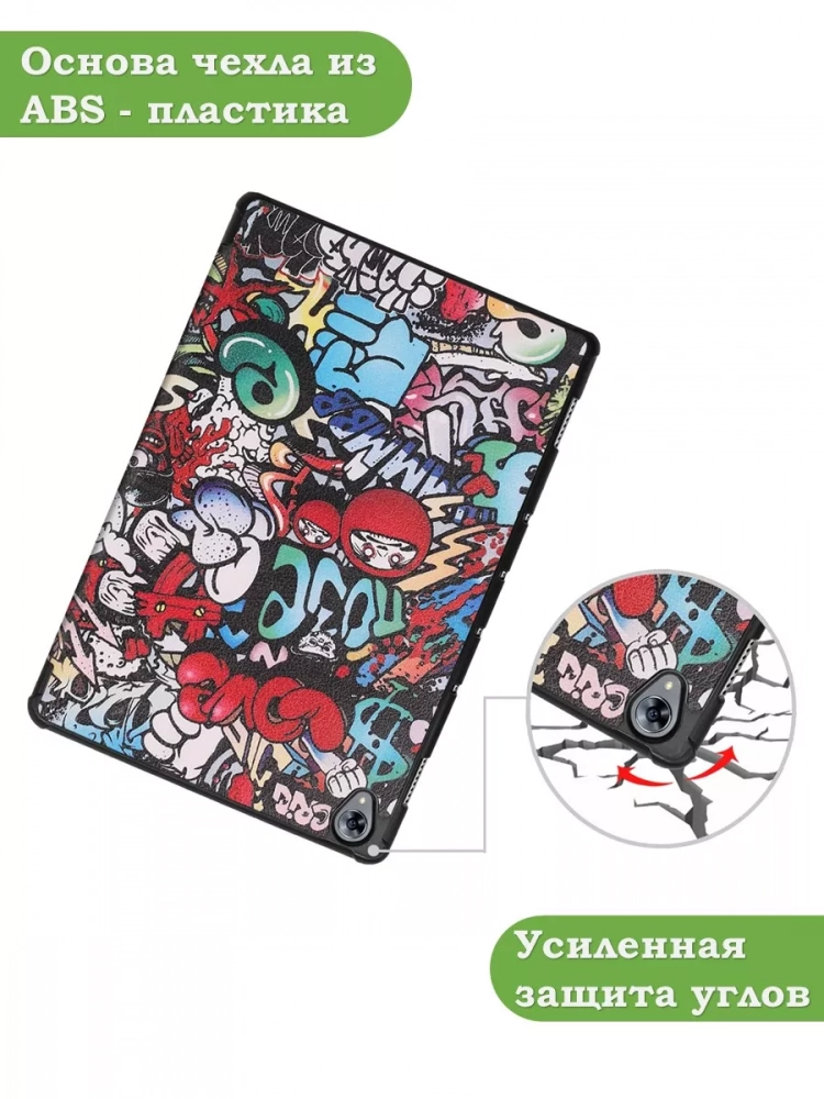 Чехол для Huawei MediaPad M6 10.8, Граффити