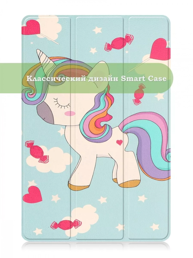 Чехол для Lenovo Tab P11 Pro TB132FU, Gen 2 - 11,2", Волшебная лошадка