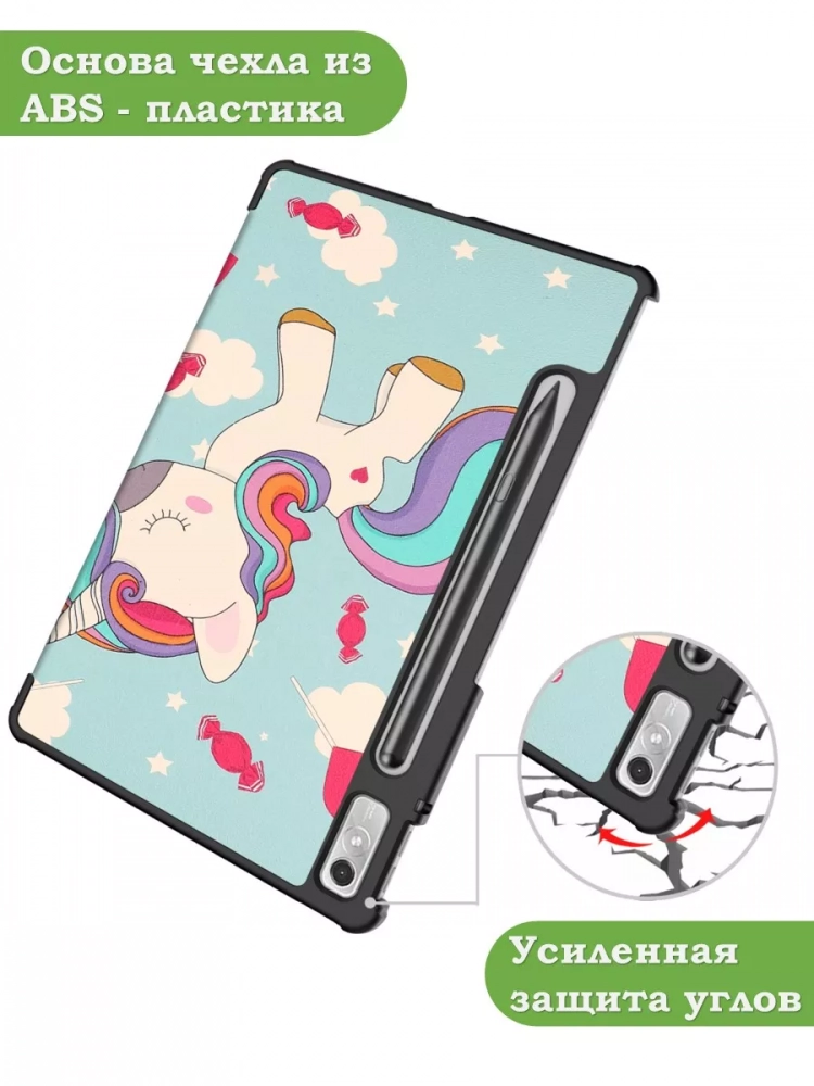 Чехол для Lenovo Tab P11 Pro TB132FU, Gen 2 - 11,2", Волшебная лошадка