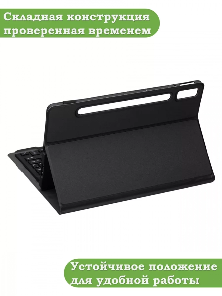 Чехол с клавиатурой для Lenovo Tab P11 Pro TB132FU, Gen 2 - 11,2" Чехол с клавиатурой для Lenovo Tab P11 Pro TB132FU, Gen 2 - 11,2"