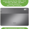 Чехол с клавиатурой для Lenovo Tab P11 Pro TB132FU, Gen 2 - 11,2"