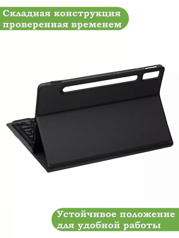 Чехол с клавиатурой для Lenovo Tab P11 Pro TB132FU, Gen 2 - 11,2"