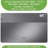 Чехол с клавиатурой для Lenovo Tab P11 Pro TB132FU, Gen 2 - 11,2"
